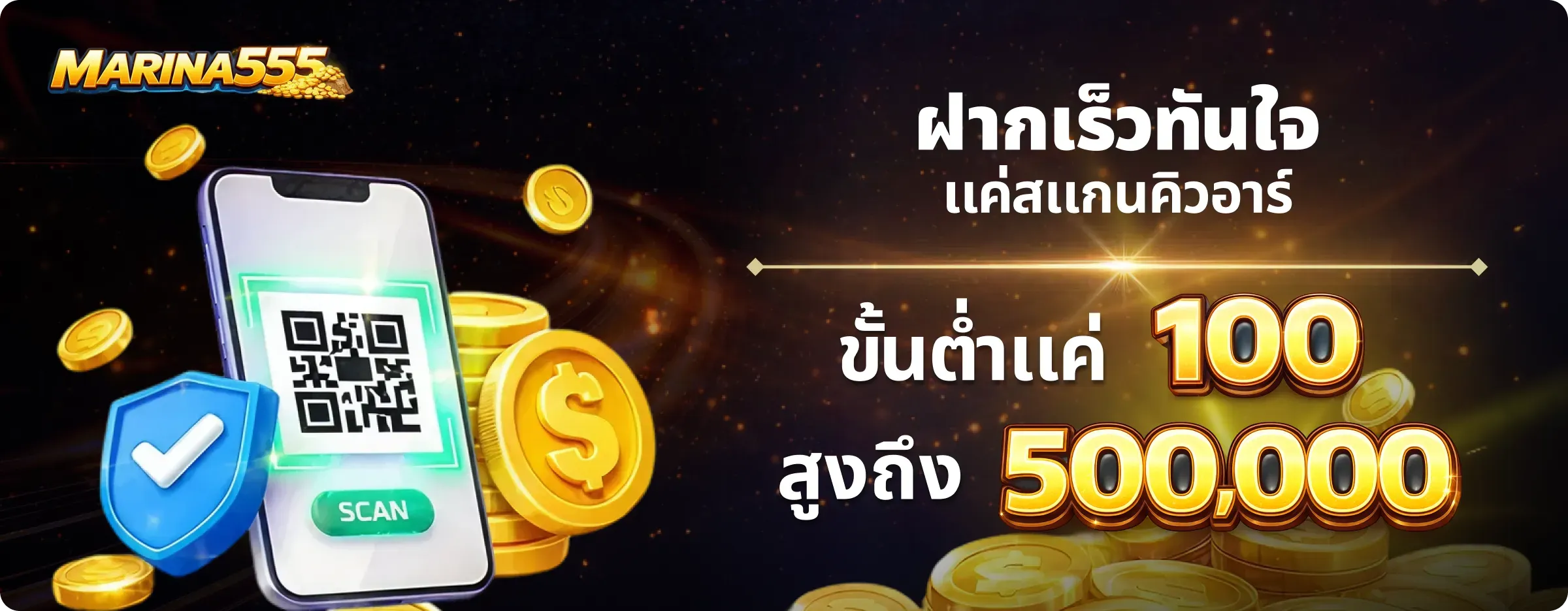 marina555 promotion4